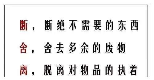 35岁日本主妇看起来像20岁,10年坚持 断舍离 ,现在生活美成诗