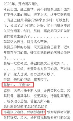 中级经济师赚钱网络辅导老师,中级经济师网络远程班哪家好？