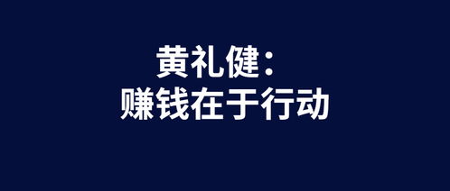 如何提高自己的行动力和执行力