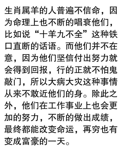 这3个生肖天生命硬,无病又无灾,穷人变富豪 