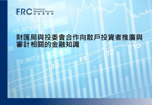 与金融有关的资料,金融市场的基本概念