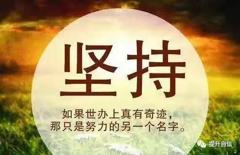 怎样才能让自己更有自信地向喜欢的人表白？