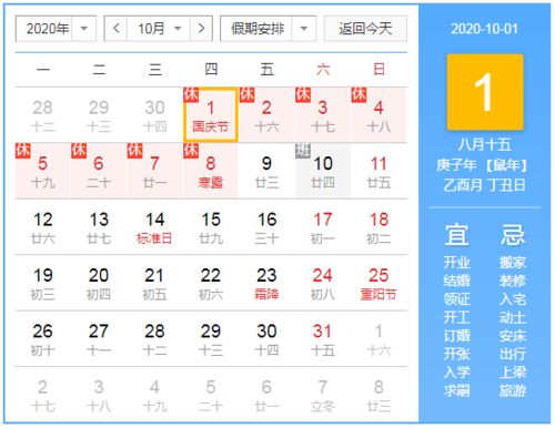 冷空气终于要来了 桂林最低温跌至18 ,还有34天假