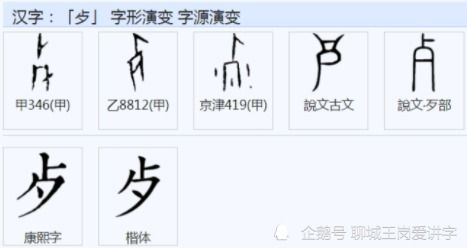 汉字故事 歺 和 餐 一样吗 这样的简化字好吗