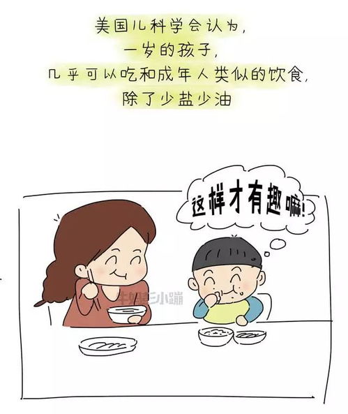 孩子不吃饭,和母乳有什么关系 