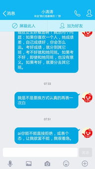 我想问一个很难的问题 买股中竞价是怎么回事呀