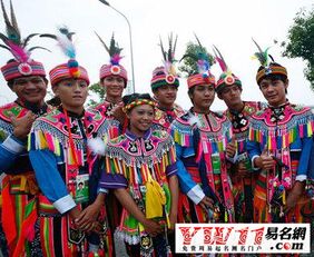 高山族传统节日及风俗习惯 