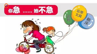 孩子做事拖拉,你可以用一个 圆 来解决 