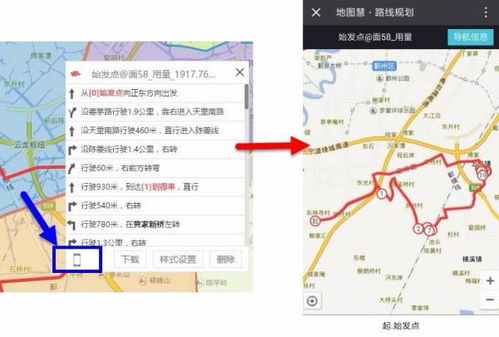  杏鑫登陆路线规划,杏鑫登陆路线规划——轻松便捷的体验之旅 天富注册