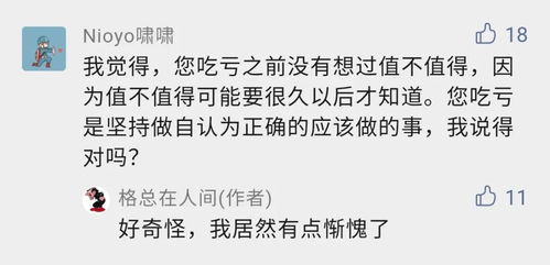 赚到人生第一个100万之前,我一直以为这个说法是胡扯