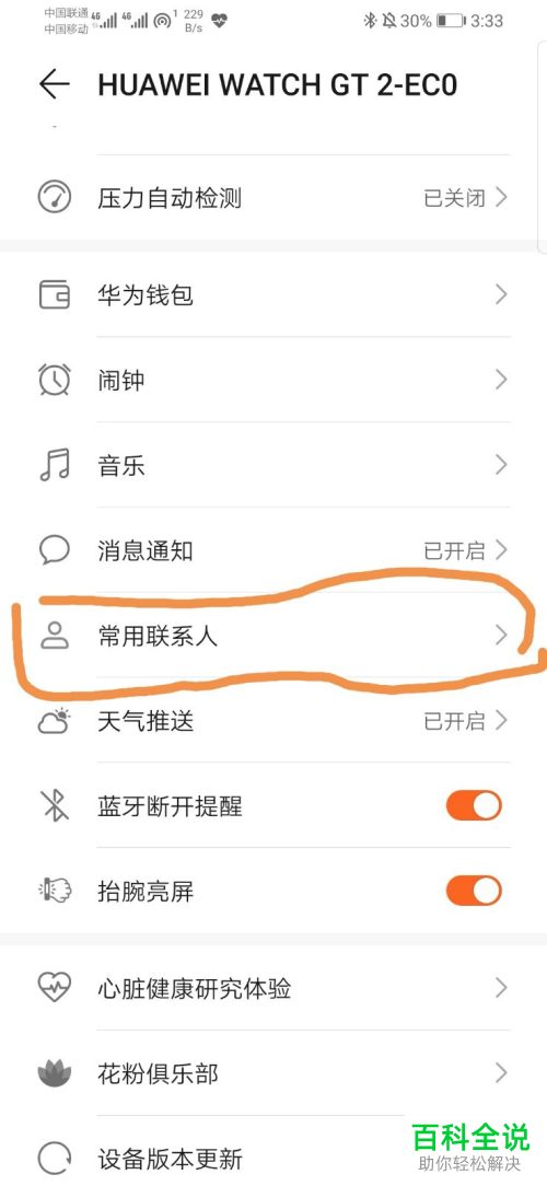 gt4华为手表能接打电话吗,HUAEEI watch gt可以接电话吗？