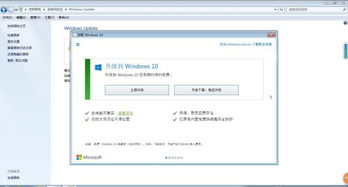 电脑需要升级win10吗