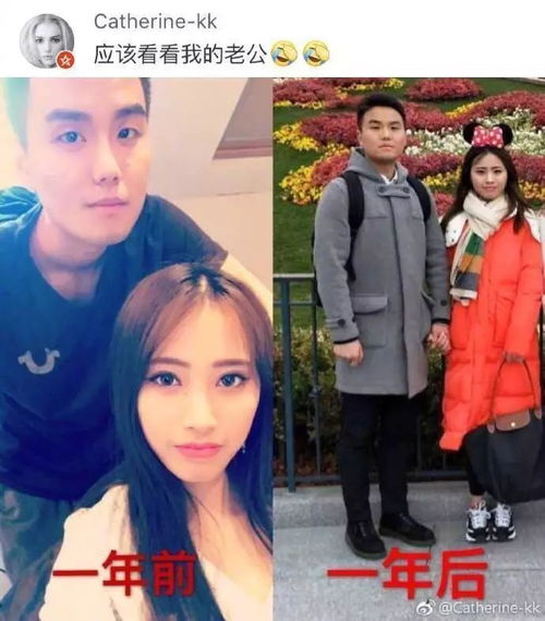 那些人结婚后都变成了什么样子