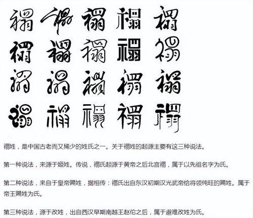 一个字取名