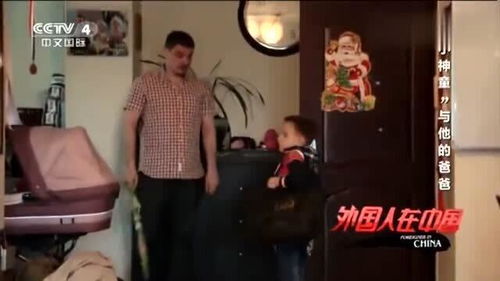 老外在中国 俄罗斯 小神童 在中国生活,用多国语言与邻居打招呼 