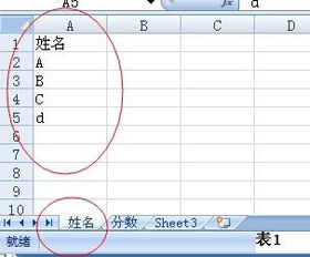 例如 我想在表1中点姓名叫A的人名 自动跳转到表2 显示是表3这样子的 