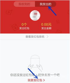 腾讯公司发的红包多少钱的？