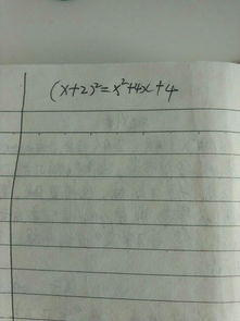 长x宽怎样算出平方,如何用长x宽计算面积:简单方法解析 长x宽怎样算出平方,如何用长x宽计算面积:简单方法解析 行情