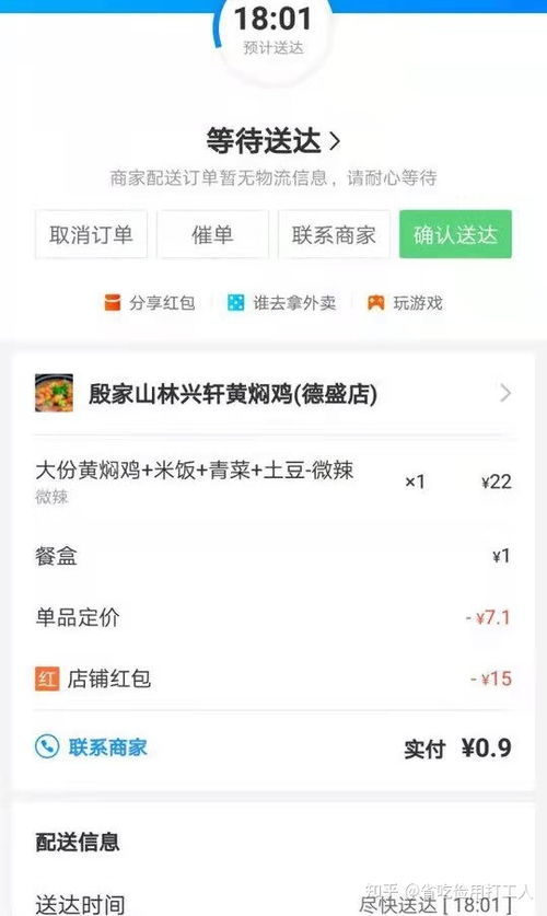 c1代币是传销吗是真的吗 c1代币是传销吗是真的吗 快讯