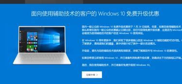 升级win10密钥怎么找