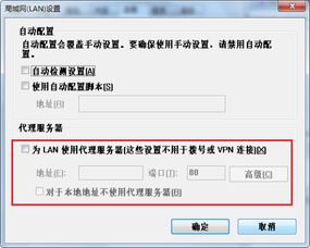 手机连网不能上网怎么办,网络连接的检查。 手机连网不能上网怎么办,网络连接的检查。 快讯