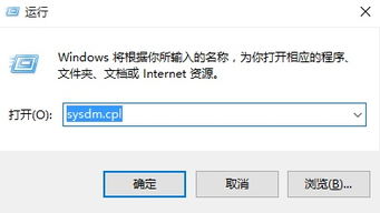 电脑蓝屏日志win10