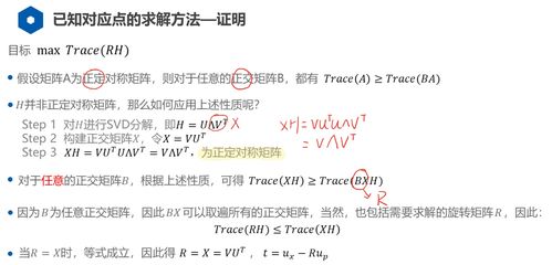 icp是什么意思医学,ICP的重要性。