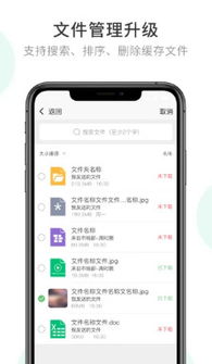 企业密信app是干什么的(企业密信官网下载)