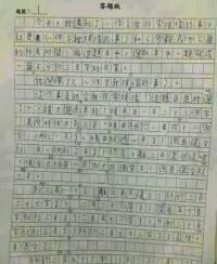 别人帮助你你觉得幸福的作文600字