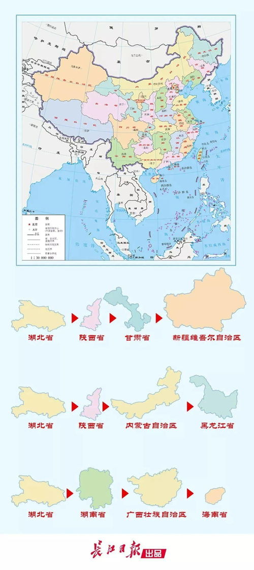 中国地理冷知识百科大全(鲜为人知的地理冷知识)