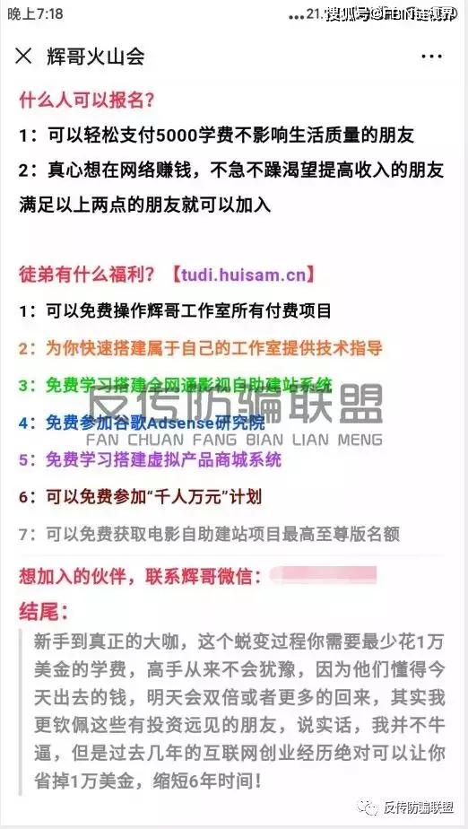 网络项目是什么,网络项目的定义。 网络项目是什么,网络项目的定义。 NTF