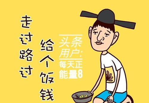 母亲摔倒,妻管严的儿子不敢给钱,留下两根排骨,打开后母亲哭了