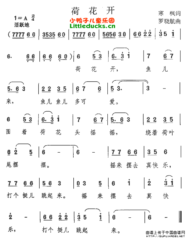 儿歌简谱大全100首1