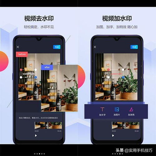 4大手机中不可或缺的APP 每一个都是精品 你的手机里有几个 