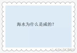 12个脑筋急转弯 做对8个就是高智商,你会几个