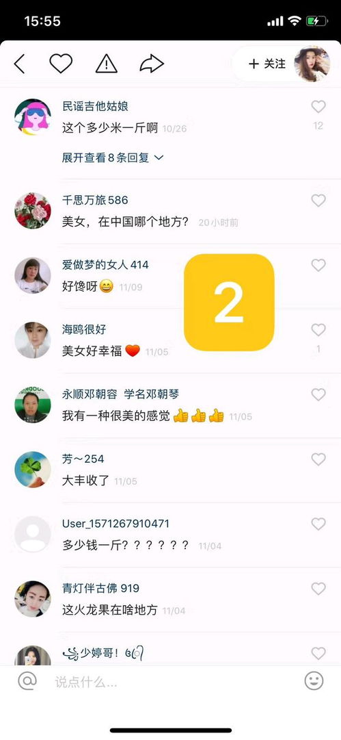 做快手营销为什么一定要开通商家号