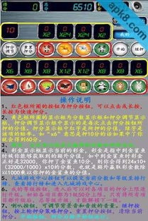 飞禽走兽游戏下载：体验不同的狩猎冒险