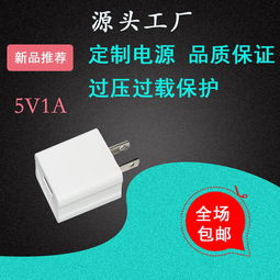 pos机充电器没有了可以用别的相否的充电器充电吗(pos机的充电器可以充手机吗)