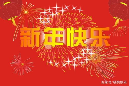 新年开工祝福语(新年开工祝福语2021最火)