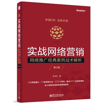 2023年营销策划指南：如何以营销创新来应对消费者个性化需求？|JN江南体育官方网站(图15)