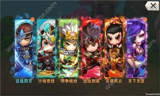 萌将三国志百度版下载 萌将三国志手机百度版 v1.0 嗨客手游站 