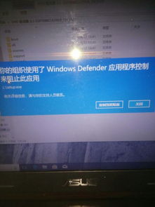 win10网络游戏都安装不了