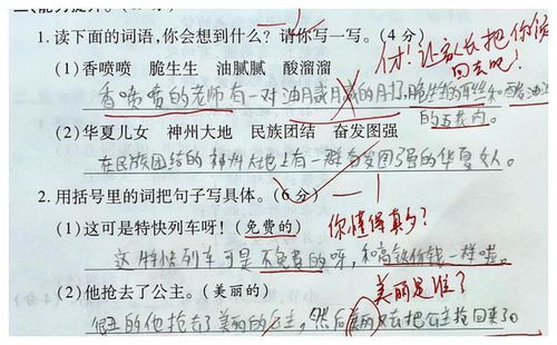 语文优秀作业励志评语大全（语文卷子家长签字评语？）