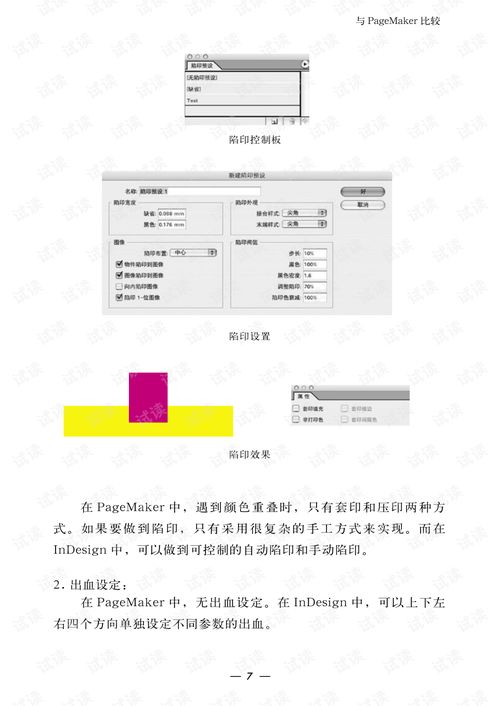 indesign cs6(indesign cs6 怎样排列多张图片)