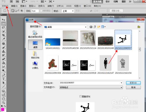 什么软件能p网图,Phooshop 什么软件能p网图,Phooshop NTF