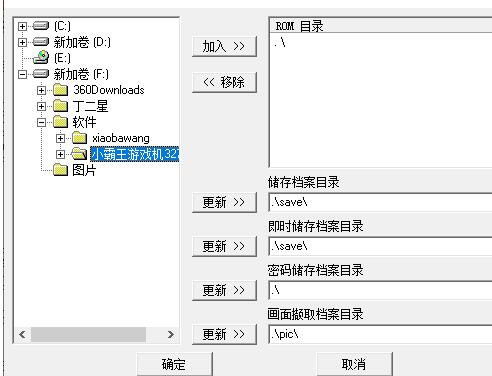 苹果模拟器下载