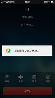 请问我手机来电显示是950509是什么号码 (950509是什么电话)