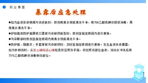 护士培训课件怎么弄好看？护士培训课件怎么弄好看一点(新护士培训课件)