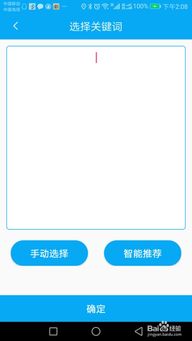 淘客cms程序文章更新软件