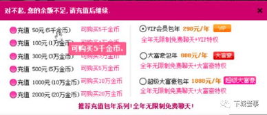 聊了近一年的微信美女，说她们公司是和券商合作考察企业上新三板的。知道内幕消息叫我买新股！可信吗？